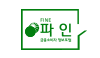 금융소비자 정보 포털 파인